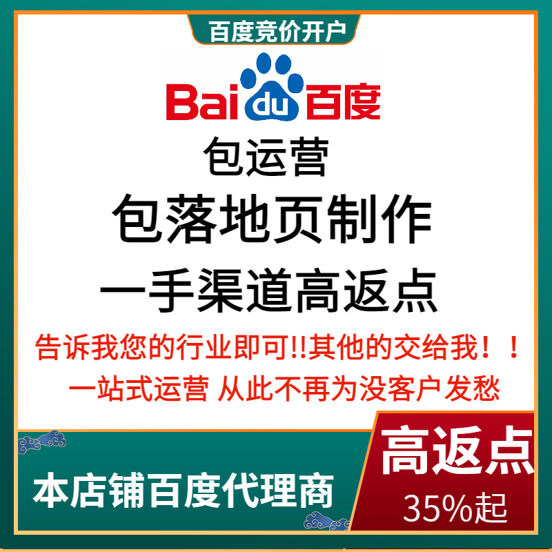 沈阳流量卡腾讯广点通高返点白单户